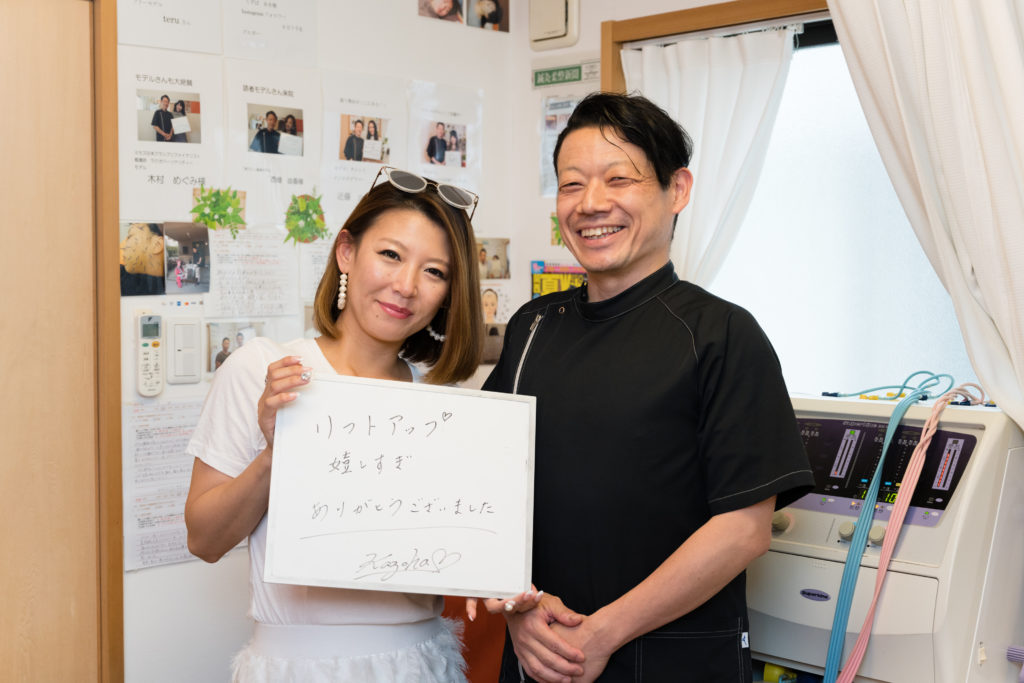 美容鍼 ブライダル美容鍼なら北梅田美容鍼灸院